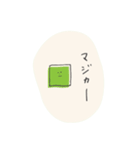 らくがっき（個別スタンプ：26）