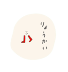 らくがっき（個別スタンプ：29）