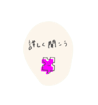 らくがっき（個別スタンプ：34）