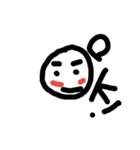 息子の返事…（個別スタンプ：2）