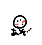 息子の返事…（個別スタンプ：11）