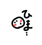 息子の返事…（個別スタンプ：15）
