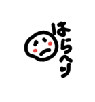 息子の返事…（個別スタンプ：16）