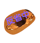 びーぐるちゃん（個別スタンプ：19）