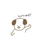 わんこです。可愛がってください。（個別スタンプ：8）