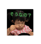 コウハルスタンプ①（個別スタンプ：2）
