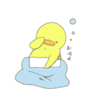 ほんわか ひよこ（個別スタンプ：1）