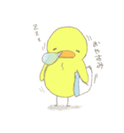 ほんわか ひよこ（個別スタンプ：2）