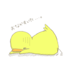 ほんわか ひよこ（個別スタンプ：10）