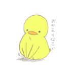ほんわか ひよこ（個別スタンプ：14）