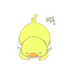 ほんわか ひよこ（個別スタンプ：32）