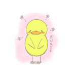 ほんわか ひよこ（個別スタンプ：39）