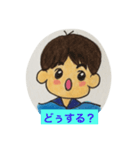 いじん君その参（個別スタンプ：8）