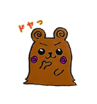 グルグル@スラいぬ（個別スタンプ：1）