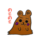 グルグル@スラいぬ（個別スタンプ：6）