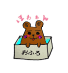 グルグル@スラいぬ（個別スタンプ：11）