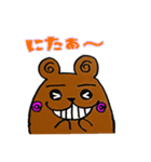 グルグル@スラいぬ（個別スタンプ：20）