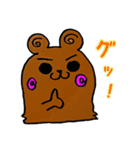 グルグル@スラいぬ（個別スタンプ：23）