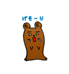 グルグル@スラいぬ（個別スタンプ：31）