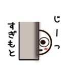 すぎもとさんが使うお名前スタンプ2（個別スタンプ：18）