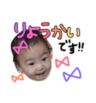 娘の日常会話1（個別スタンプ：2）