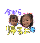 娘の日常会話1（個別スタンプ：3）