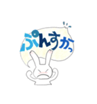 うさぎー子つぶやく（個別スタンプ：2）