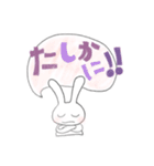 うさぎー子つぶやく（個別スタンプ：14）