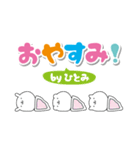 ひとみのデカ文字なまえスタンプ（個別スタンプ：29）