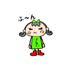 はるかちゃん専用スタンプ（個別スタンプ：4）