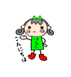 はるかちゃん専用スタンプ（個別スタンプ：6）