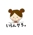 ミニーちゃん風関西弁女子（個別スタンプ：14）