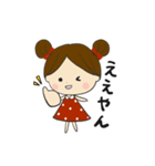 ミニーちゃん風関西弁女子（個別スタンプ：27）
