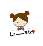 ミニーちゃん風関西弁女子（個別スタンプ：30）