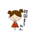 ミニーちゃん風関西弁女子（個別スタンプ：33）