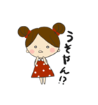 ミニーちゃん風関西弁女子（個別スタンプ：35）