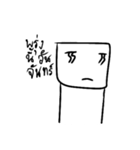 SquareryBoy（個別スタンプ：13）