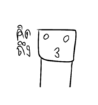 SquareryBoy（個別スタンプ：15）