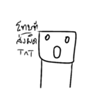 SquareryBoy（個別スタンプ：19）
