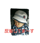 Rock'n  CHILD（個別スタンプ：4）
