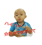 Rock'n  CHILD（個別スタンプ：11）