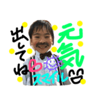 福ちゃんファミリー★stamp（個別スタンプ：6）