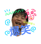 福ちゃんファミリー★stamp（個別スタンプ：11）