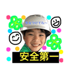 福ちゃんファミリー★stamp（個別スタンプ：12）