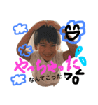 福ちゃんファミリー★stamp（個別スタンプ：16）