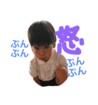 福ちゃんファミリー★stamp（個別スタンプ：18）