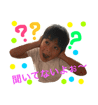 福ちゃんファミリー★stamp（個別スタンプ：20）