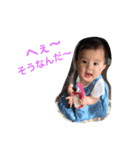 hi！ I'm shizuku 2（個別スタンプ：17）
