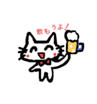 酒飲みにゃんこ（個別スタンプ：1）