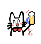 酒飲みにゃんこ（個別スタンプ：8）